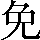 CNS1-492D