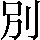 CNS1-4931