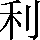 CNS1-4933