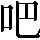 CNS1-4943