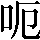 CNS1-4945