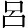CNS1-4948
