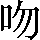 CNS1-494D