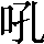 CNS1-4953