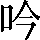 CNS1-4957