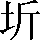 CNS1-4966