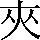 CNS1-4968