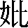 CNS1-496D
