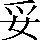 CNS1-4974