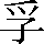 CNS1-4977