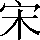 CNS1-497A