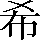 CNS1-4A28