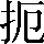 CNS1-4A45