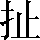 CNS1-4A4A