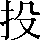 CNS1-4A4D