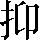 CNS1-4A4F