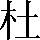 CNS1-4A5B