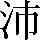 CNS1-4A6C