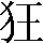 CNS1-4B2A