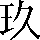 CNS1-4B2B