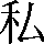 CNS1-4B33