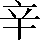 CNS1-4B50