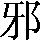 CNS1-4B59