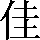 CNS1-4B6F