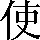CNS1-4B70