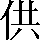 CNS1-4B72