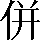 CNS1-4B77