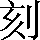 CNS1-4C2B