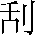 CNS1-4C30