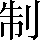 CNS1-4C31