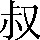 CNS1-4C3E