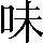 CNS1-4C40