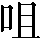 CNS1-4C45