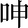 CNS1-4C46