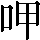 CNS1-4C47