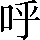 CNS1-4C4B