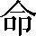 CNS1-4C54
