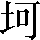 CNS1-4C58