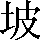 CNS1-4C5B