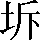 CNS1-4C5E