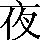 CNS1-4C5F