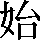 CNS1-4C6E