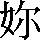 CNS1-4C72