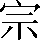 CNS1-4C78
