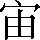 CNS1-4C7C