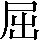 CNS1-4D21